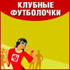 Красивая молодежная одежда