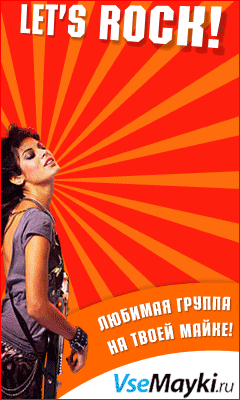 Летние скидки на надпись на футболке эскизы