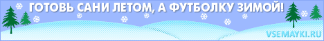 Спеши купить футболка с мультяшками из блесток