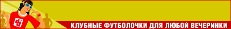 Спеши купить одежда для подростков